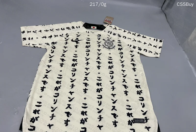 3rd Corinthians Uniform 22/23