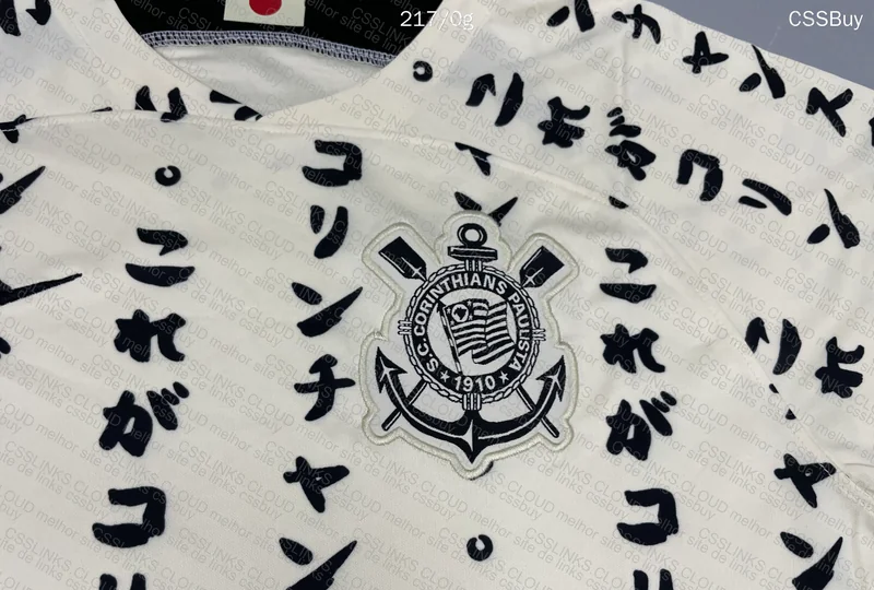 3rd Corinthians Uniform 22/23 4