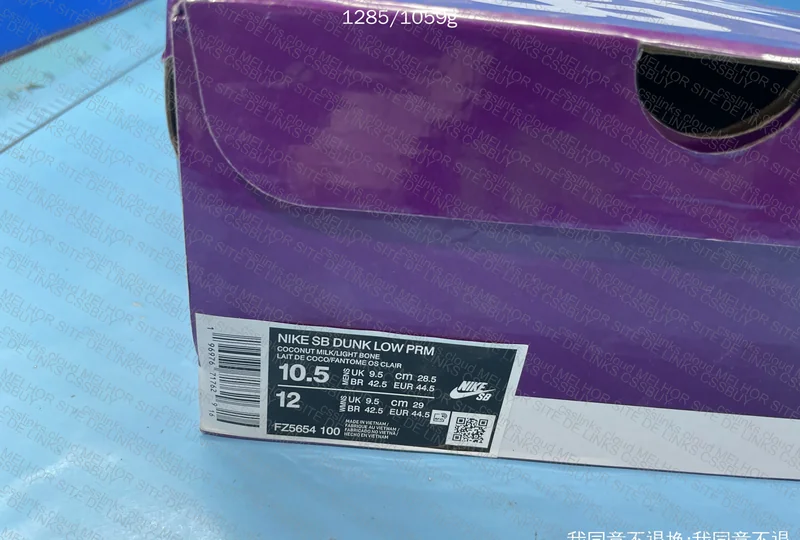 99¥ Dunk Low - City of Love (Coconut Milk)
