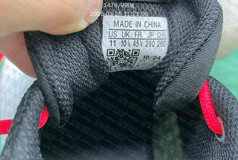 Adidas AE1 Stormtrooper 9