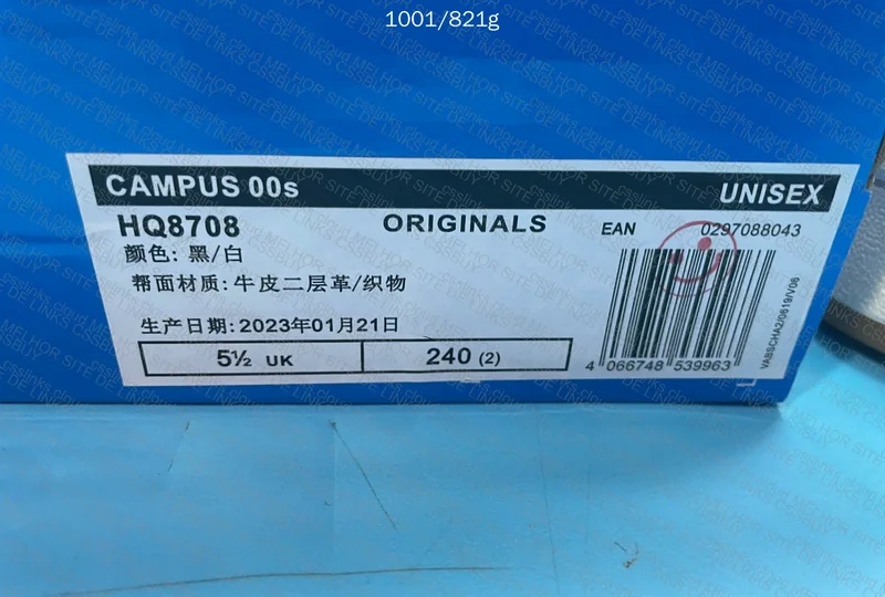 Adidas Campus 00s 7