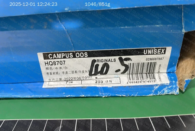 Adidas Campus (Sale) 2