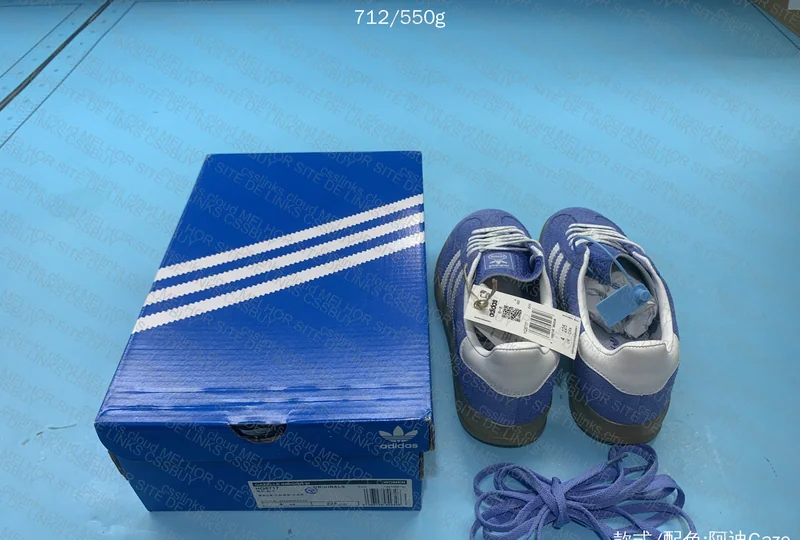 Adidas Gazelle