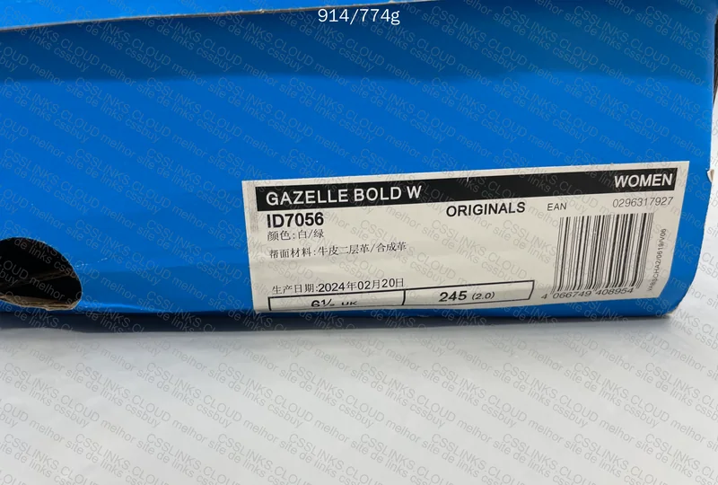 Adidas Gazelle Bold 6