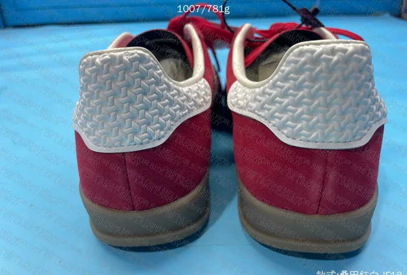 Adidas Gazelle Indoor