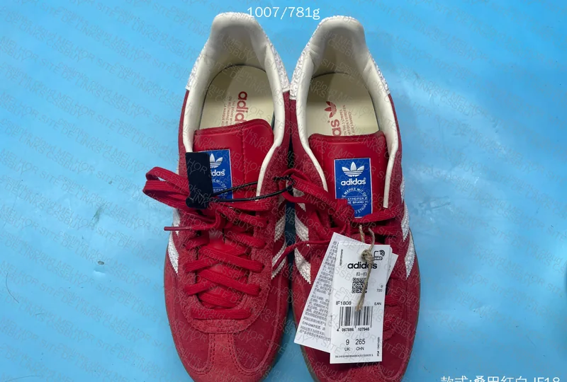Adidas Gazelle Indoor 2