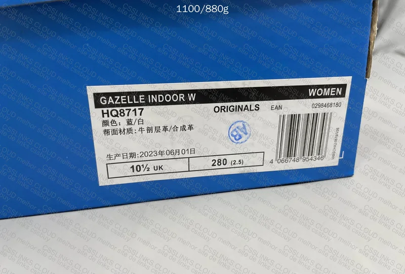 Adidas Gazelle Indoor - SKU: HQ8717 8