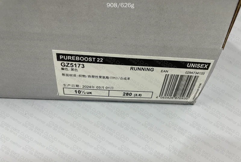 Adidas Pureboost 22 4
