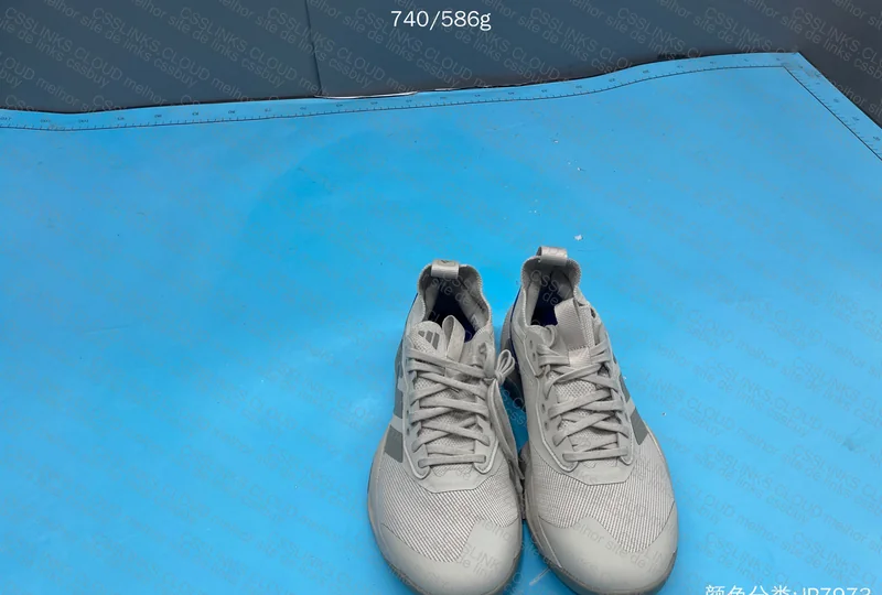 Adidas Rapidmove ADV 2 - OG