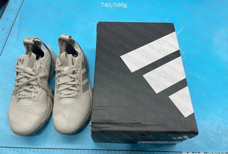 Adidas Rapidmove ADV 2 - OG 10