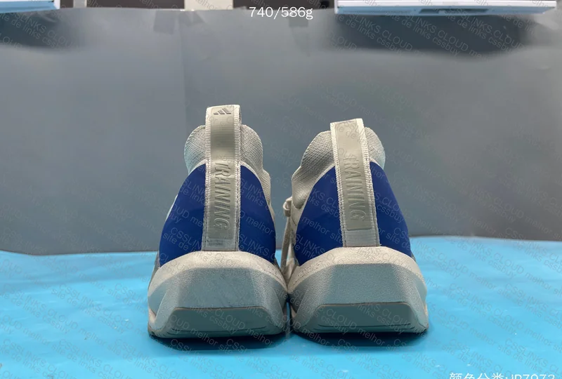 Adidas Rapidmove ADV 2 - OG 3