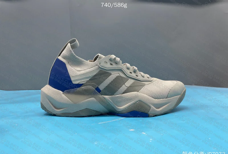 Adidas Rapidmove ADV 2 - OG 5