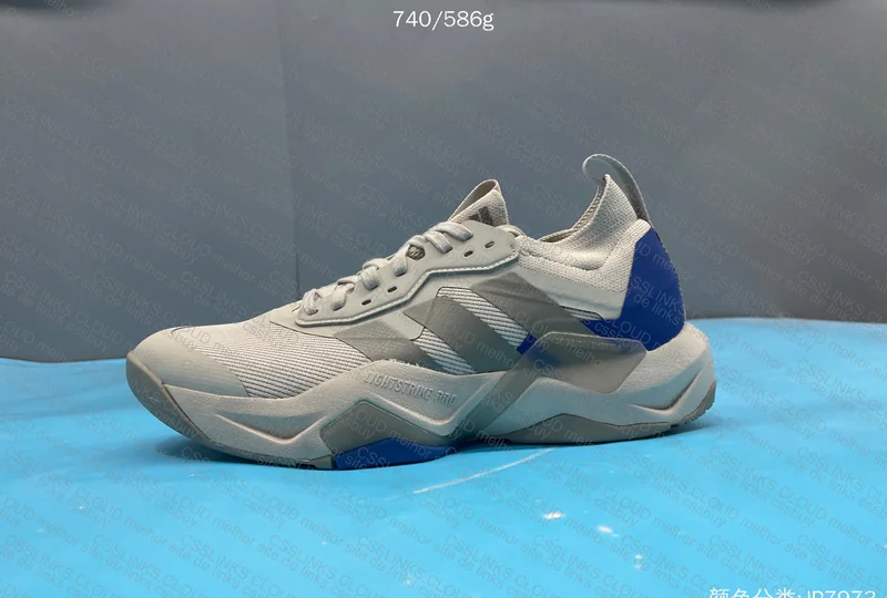Adidas Rapidmove ADV 2 - OG 8