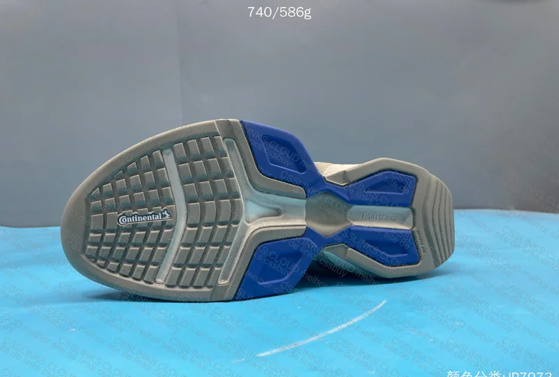 Adidas Rapidmove ADV 2 - OG 9