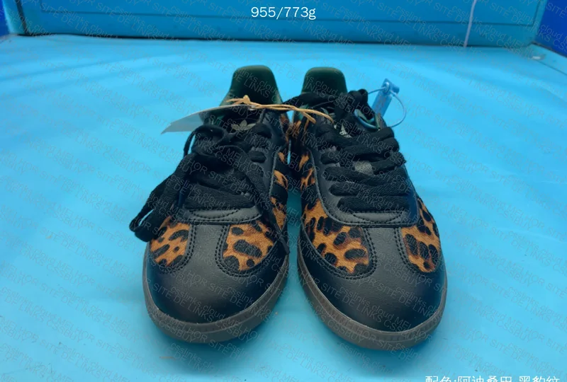 Adidas Samba 2