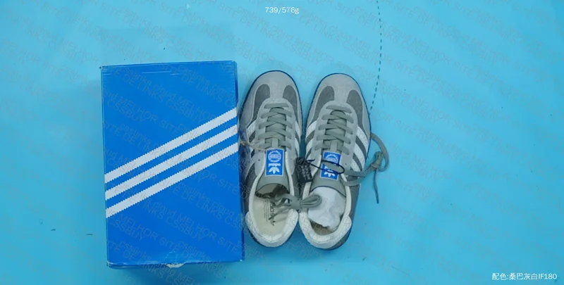 Adidas Samba
