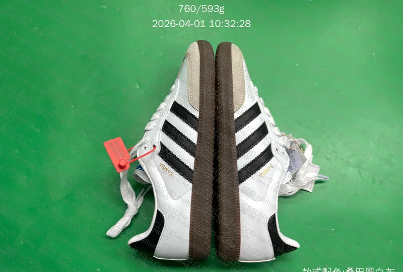 Adidas Samba