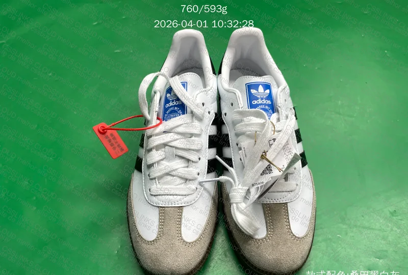 Adidas Samba 8
