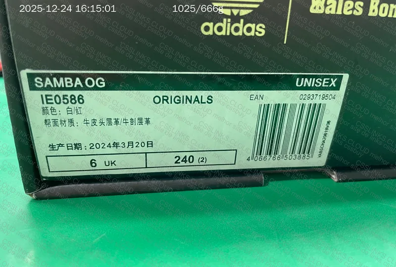 adidas Samba Wales Bonner
