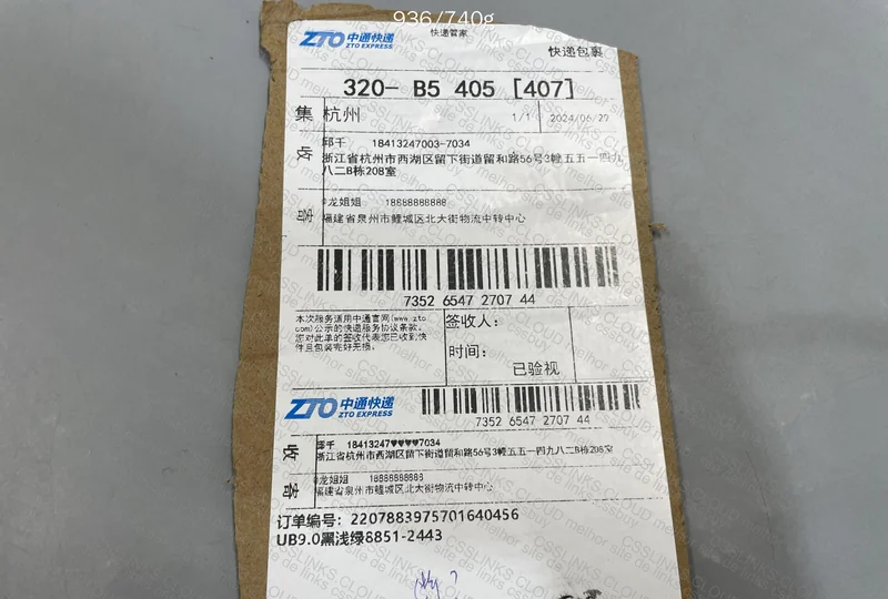 Adidas Ultraboost Light 2023 - Help 9
