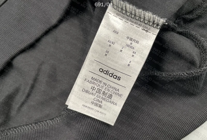 Adidas x Fear of God 2