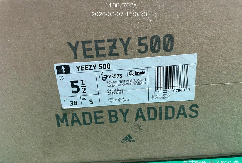 Adidas Yeezy 500 Bone White 4