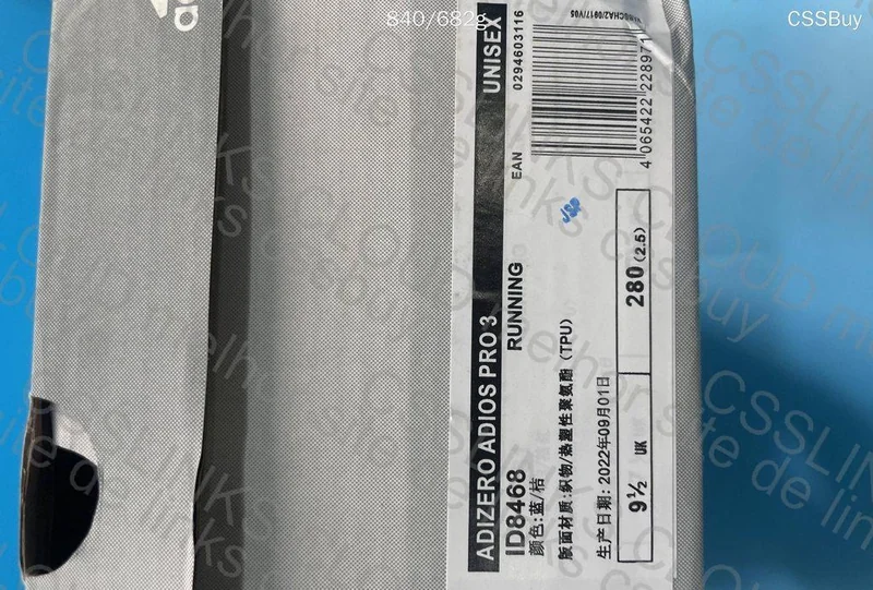 Adizero Adios Pro 3 RW4 10
