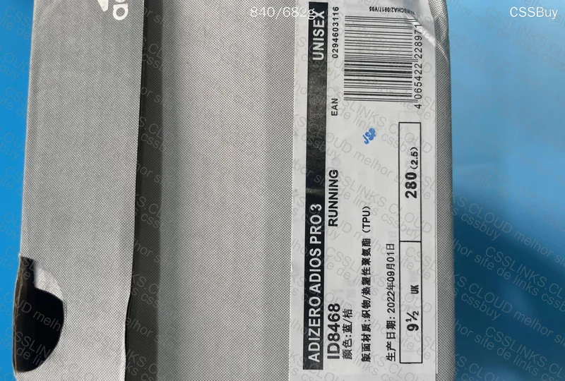 Adizero Adios Pro 3 RW4 2