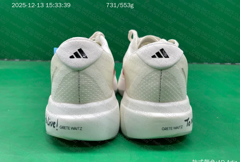 Adizero Evo SL PK 2