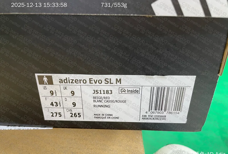 Adizero Evo SL PK 4