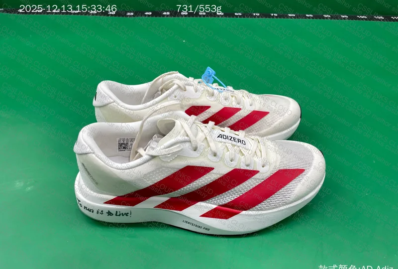 Adizero Evo SL PK 5