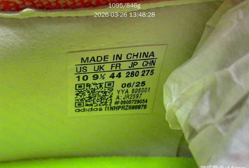 Adizero Prime X 3.0 Strung White - YH BATCH JMDY 10