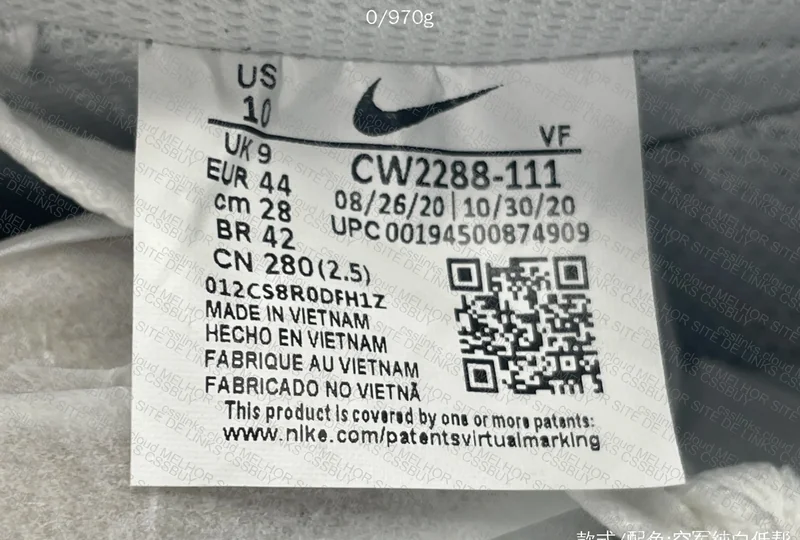 AF1 80y PK Sale 8
