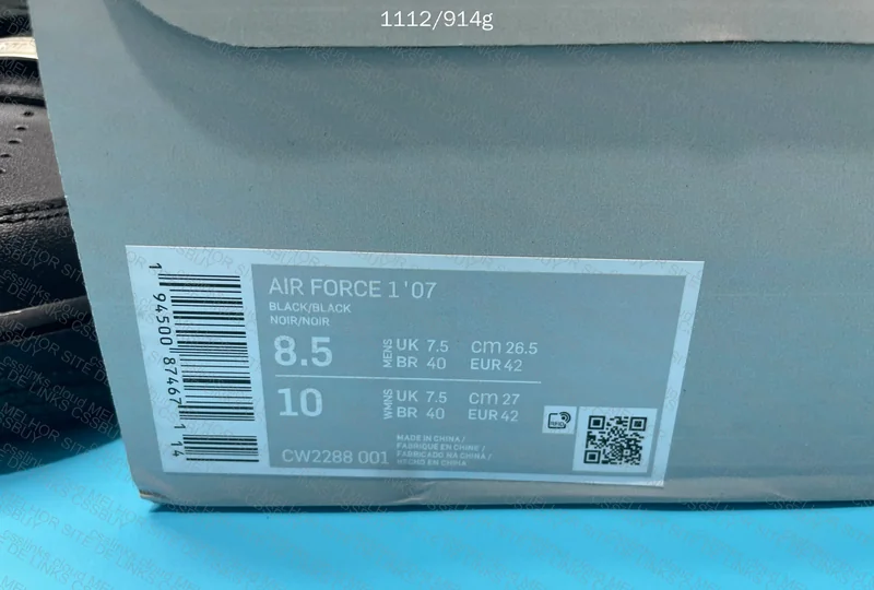 AF1 All Black 104Y 'G' Batch GL? 2
