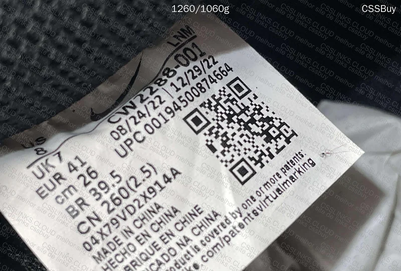 AF1 Black Sadesa 8