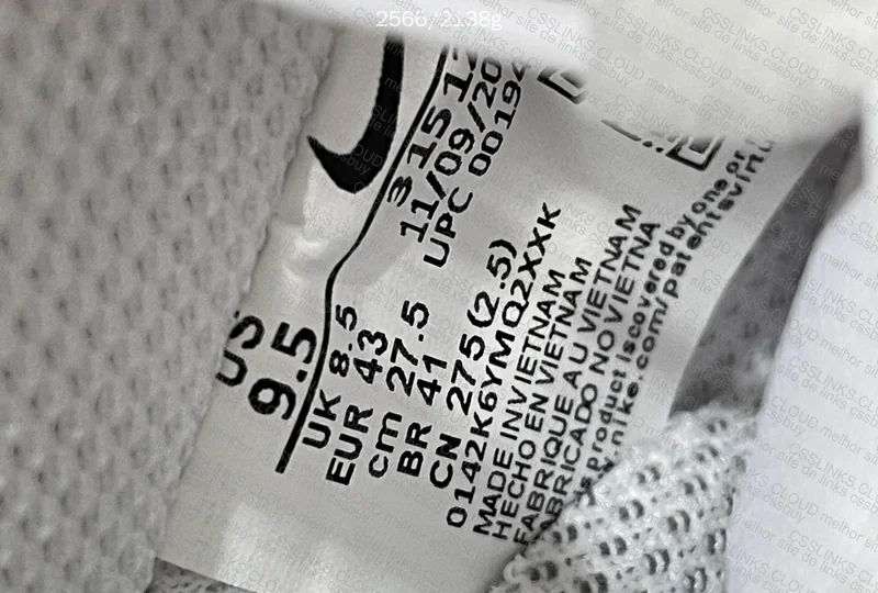 AF1 Blind Box JMDY 7