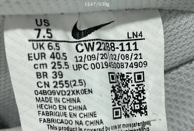 AF1 G Batch 4