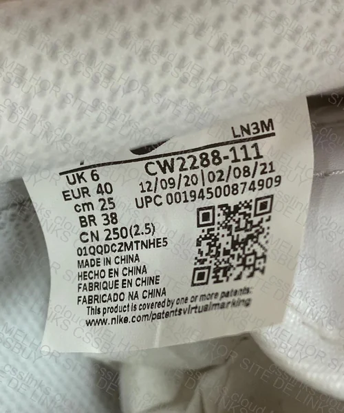 AF1 G Batch 2