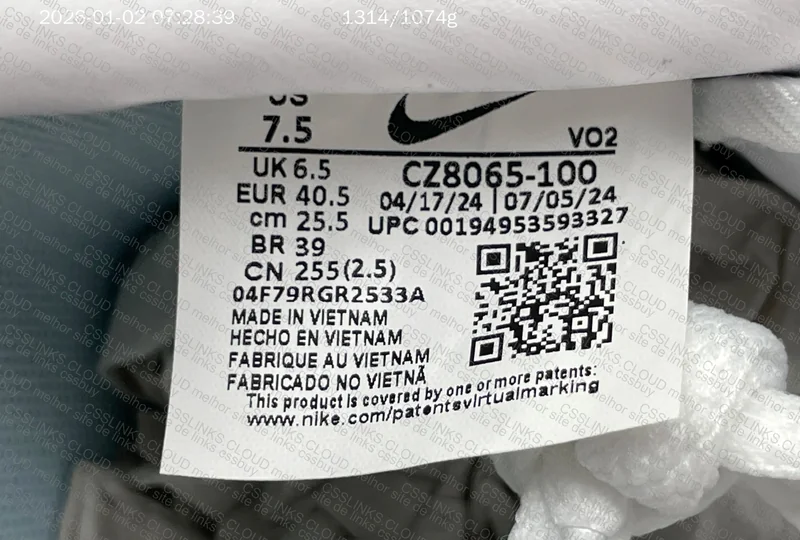 AF1 Nocta GX SDS (GL?)