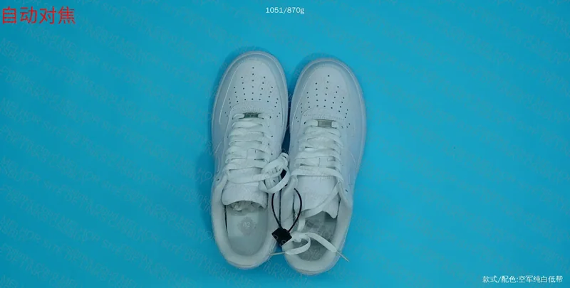 AF1 PK - 80y 6