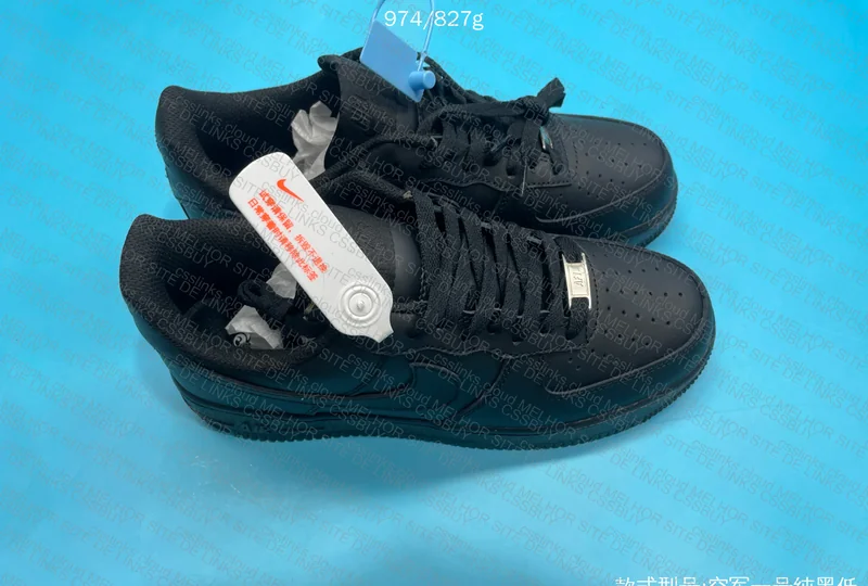 AF1 Black Grah Grah :ninja: 8