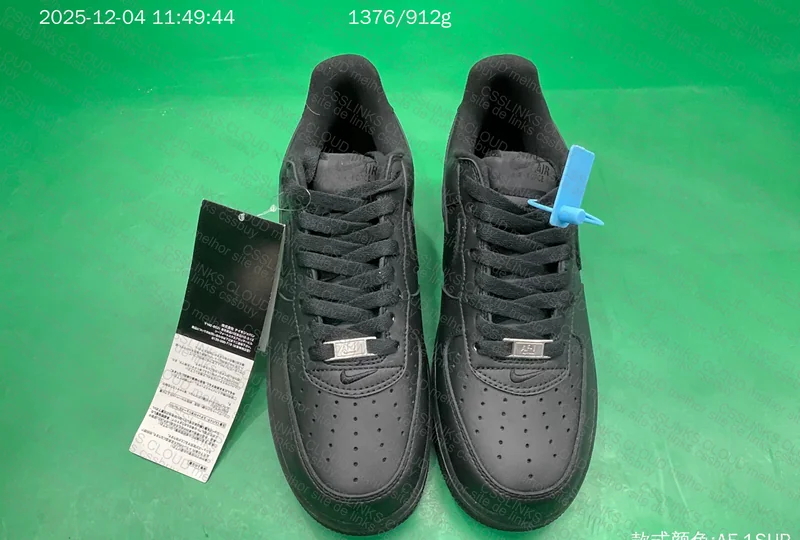 Black AF1 Supreme GRAH GRAH :ninja: