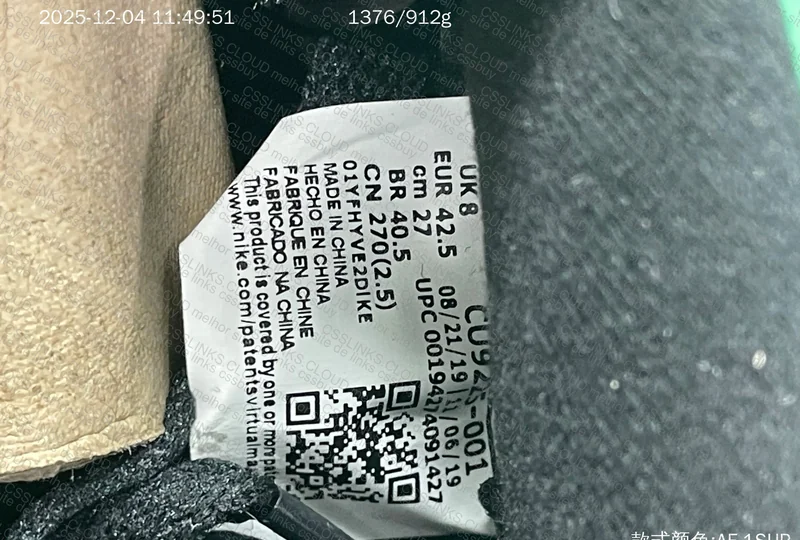 Black AF1 Supreme GRAH GRAH :ninja: 10