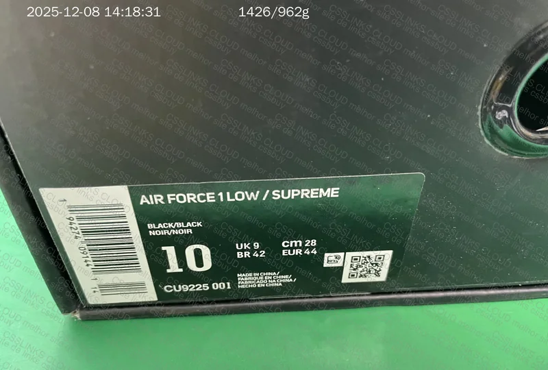 AF1 Supreme 2