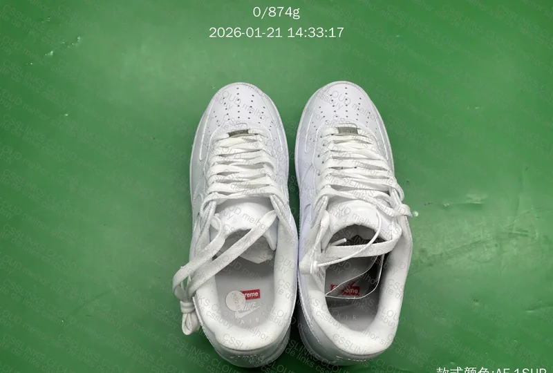 AF1 Supreme 2