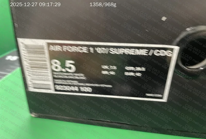 AF1 x CDG x Supreme for Resale 3
