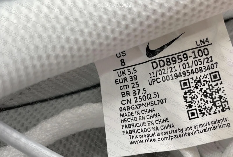 Air Force 1 2