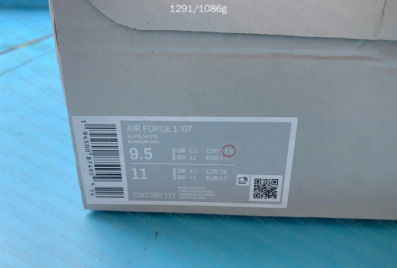 Air Force 1 2