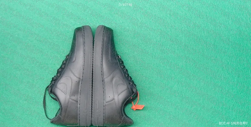 Air Force 1 2