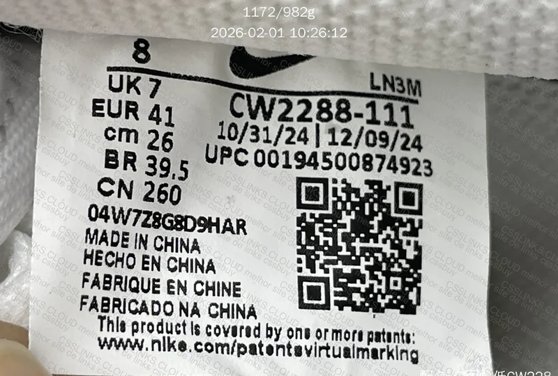 Air Force 1 - AF1 White GX
